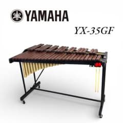 ヤマハ シロフォン YX-35GF 木琴 - メルカリ
