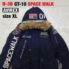 AVIREX】GT-10 SPACE WALK 限定 N-3B 紺sizeXL - メルカリ