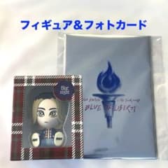 フィギュア フォトカード セット 京本大我 BLUE OF LIBERTY - メルカリ