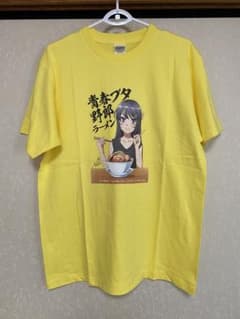 青春ブタ野郎ラーメン 青ブタ 映画公開記念コラボTシャツ L - メルカリ