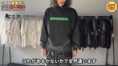 SUBPOP ROCKBOSSパーカーJERZEES greatLAnd - メルカリ