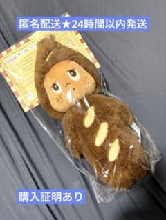 ビッグサイズぬいぐるみ クッション twinkle twinkle ポップマート