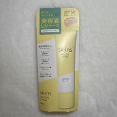エリザベス スキンス スキンケアUVベース SPF50 PA++++ 未開封 - メルカリ