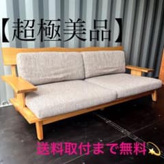 m83856482006_1.jpg?1716549931