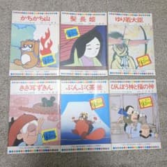 テレビカラーえほん まんが日本昔ばなし 第37巻〜第42巻 絵本 - メルカリ