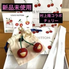 新品未使用♪ 第3章LV × TM バッグチャーム・チェリー M02476 - メルカリ