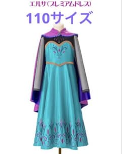 ビビディバビディブティック エルサ プレミアムドレス 110 - メルカリ