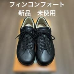 未使用フィンコンフォート2995OIRASE黒 サイズ2(22cm) - メルカリ