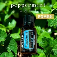 新品未開封】doTERRA ペパーミント 15mL ドテラ ① - メルカリ