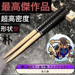 m95601718246_1.jpg?1751035972