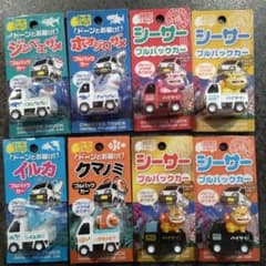 沖縄 シーサー クマノミ ジンベエザメ イルカ ホオジロザメ プルバック