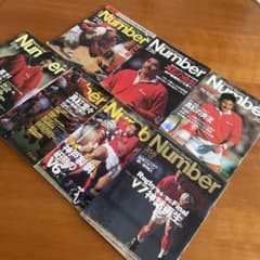 ラグビー平尾誠二 神戸製鋼 コベルコステイラーズ V1〜7 雑誌Number