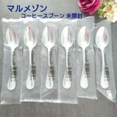 クリストフル マルメゾン 未開封 コーヒースプーン 6点 - メルカリ