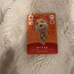 あつまれどうぶつの森 キャラメル amiiboカード - メルカリ