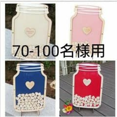 ウェディング ゲストブック ハートドロップス 70-100名様用 - メルカリ