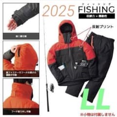 ワークマン イージス防水防寒スーツ LL オーシャンオレンジ2025モデル