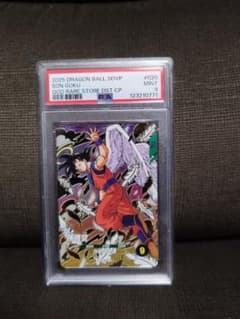 孫悟空 GDR [SDVP-020]ドラゴンボールスーパーダイバーズ PSA9 - メルカリ