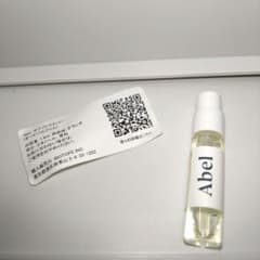 ホワイトベチバー Abel オードパルファム - メルカリ