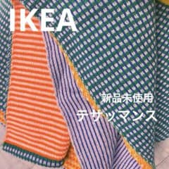 IKEA イケア テサッマンス ブランケット TESAMMANS 限定 - メルカリ