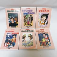 希少】アニメDVDセット 6作品 シナノ企画 原作 池田大作 中古DVD