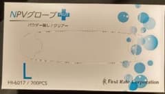 プラスチックグローブ NPVグローブPLUS Lサイズ200枚入3箱 - メルカリ