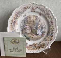 ブランブリーヘッジ イヤープレート 2004年 ロイヤルドルトン 飾り皿