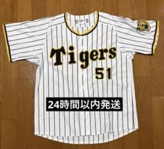 美品】阪神タイガース 中野拓夢 ユニフォーム ホーム S - メルカリ