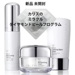 ミラクルダイヤモンドピールプログラム45,000円=18100円 - メルカリ