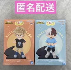 ヒロアカ ちあぴこ 爆豪勝己 轟焦凍 フィギュア 2種セット - メルカリ