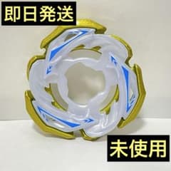 メインブレード（ボルト）単品】ワルキューレボルトS4-70V