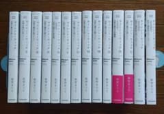 全巻初版 サイレント・ウィッチ 1～10巻＋番外編4冊。計14冊 - メルカリ