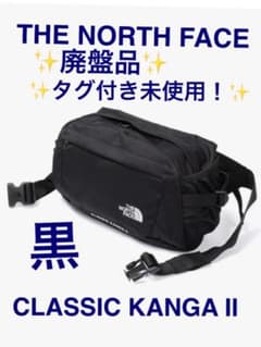 未使用タグ付き！THE NORTH FACEノースフェイスクラシックカンガ2黒