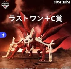 一番くじ NARUTO ナルト ラストワン賞＋D賞 まとめ 即購入可 - メルカリ