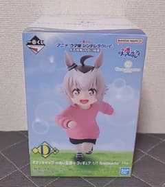 m93249791307_1.jpg?1766381466