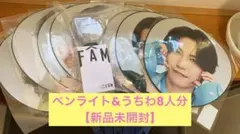 2026年最新】Timelesz ペンライト うちわの人気アイテム - メルカリ