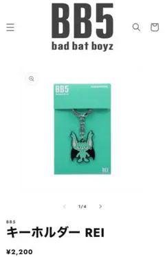 2026年最新】コムドット bb5の人気アイテム - メルカリ