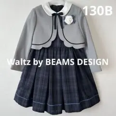 2026年最新】waltz by beams design 女の子の人気アイテム - メルカリ