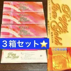 2026年最新】ラジャスの人気アイテム - メルカリ