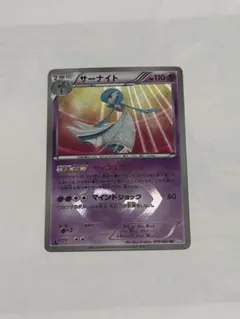 2026年最新】サーナイト ur bw ダークラッシュの人気アイテム - メルカリ