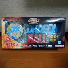 2026年最新】一番くじドラゴンボールラストワン賞ギガントネームの人気