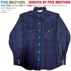 2026年最新】ファイブブラザー ネルシャツ 三角の人気アイテム - メルカリ