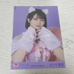 2026年最新】佐々木舞香 猫の人気アイテム - メルカリ