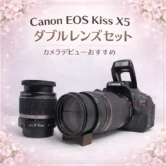 2026年最新】eos kiss x5 望遠レンズの人気アイテム - メルカリ