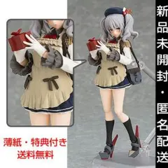 2026年最新】figma 鹿島の人気アイテム - メルカリ