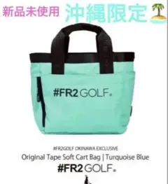 2026年最新】FR2golf 沖縄の人気アイテム - メルカリ