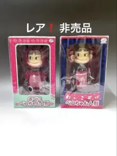 2026年最新】ペコちゃん 赤べこの人気アイテム - メルカリ