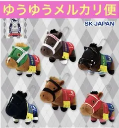 2026年最新】サラブレッドコレクション ボールチェーン