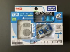 2026年最新】Qステアの人気アイテム - メルカリ