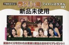 2026年最新】twiceくじ ラストワンの人気アイテム - メルカリ