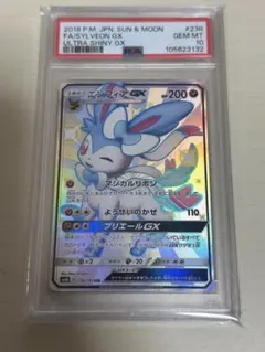 2026年最新】ニンフィアgx ssrの人気アイテム - メルカリ